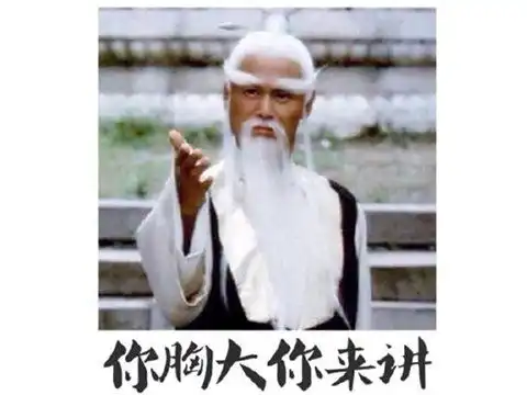 这是什么奇葩操作b社一个更新丑化中国形象,暴怒玩家疯狂差评