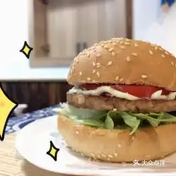 呆木素汉堡的素汉堡好不好吃用户评价口味怎么样厦门美食素汉堡实拍图片大众点评