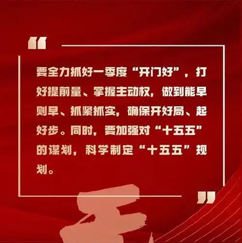 向新图强再奋进龙华奏响高质量发展强音