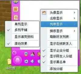 我的qq网名旁显示不出个性签名了