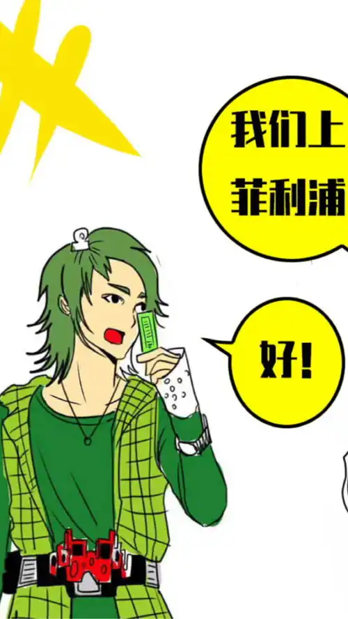 假面骑士沙雕漫论美白的重要性