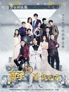 解忧热播蒲萄咱不坑爹,只坑沈楠