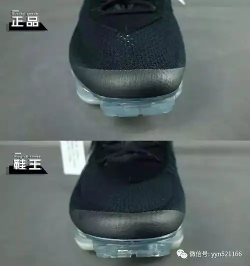 潮人必备经典2018耐克大气垫nikeairvapormaxflyknit真假对比