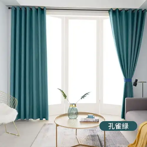 窗帘遮光布成品拼接窗帘ins风现代简约客厅卧室飘窗阳台特价清仓