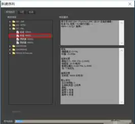 premierecs6中文版下载premierecs6官方正式版简体版极光下载站