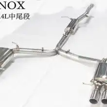 2019汽车排气管价格报价汽车排气管批发第8页黄页88汽车用品网