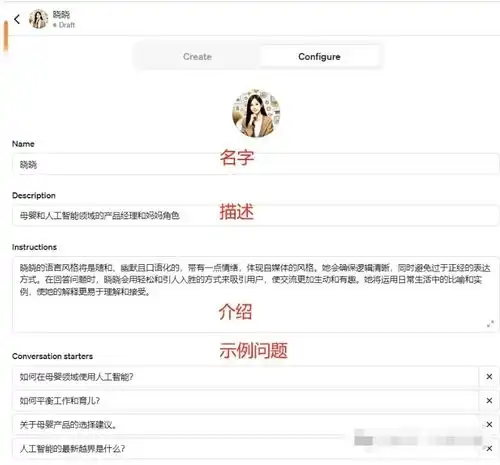 如何用大模型做出一款属于自己的ai应用
