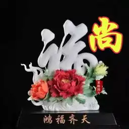 高清姓氏名字微信头像壁纸,洪福齐天,福到安康,留言免费制作
