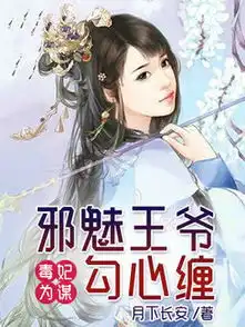 穿越小说相关下载穿越小说合集下载