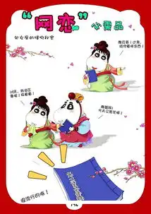xtone翔通动漫集团酷巴熊二