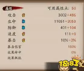 阴阳师sp聆海金鱼姬技能属性怎么样sp聆海金鱼姬值得培养吗