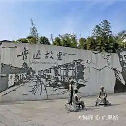 绍兴仓桥直街攻略,仓桥直街门票游玩攻略地址图片门票价格