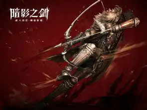 成人横版暗影之剑残酷风职业原画首曝