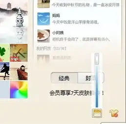 主面板背景设置