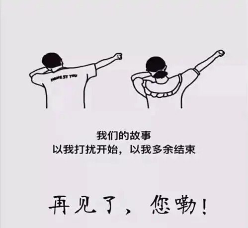 终于释怀了