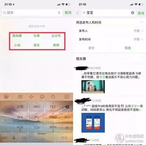 微信隐藏功能大曝光还不快来试一试