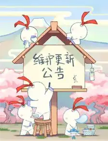 阴阳师体验服1月15日更新内容阴阳师体验服1月15日更新内容介绍牛游戏网