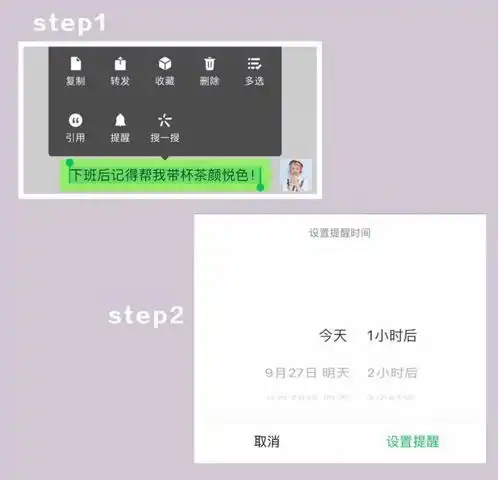 微信的几个隐藏功能,90的人都没发现