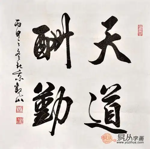 当代名家书法作品欣赏,第一幅最适合收藏