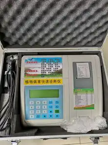 hcb10型植物病虫害快速诊断仪植物病虫检测仪