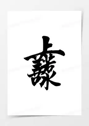 测试一个超长简介的文章
