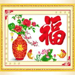 新款印花十字绣福字平安富贵花瓶小幅牡丹花堆糖,美好生活研究所