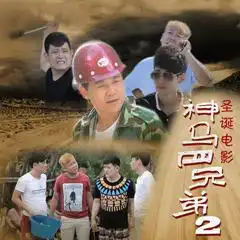 全部歌曲试听电影原声音乐专辑酷我音乐
