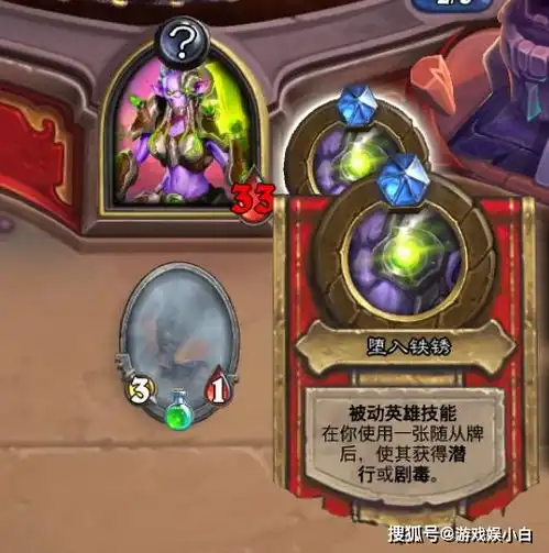 炉石冒险模式邪火试炼卡关了这一关死的人其实最多