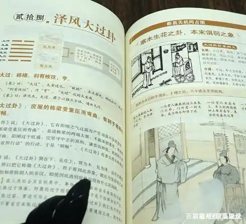 家中出现这三种征兆,再不加以警惕,或离祸患不远了,要注意