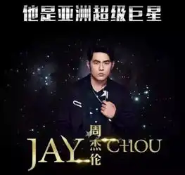 售董酒悠董天王天后演唱会