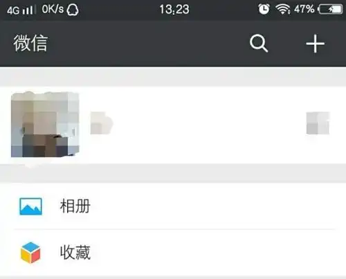 微信怎么弄空白名字