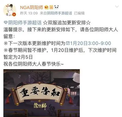 阴阳师sp金鱼姬怎么获得可能有四种方式,官方预告暗示过