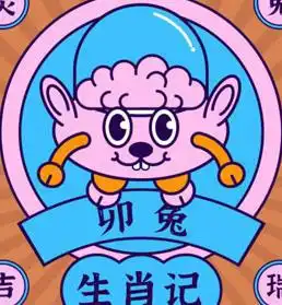 步入本月底,4属相吉星照耀,财运亨通,事业顺桃花来,日子红火