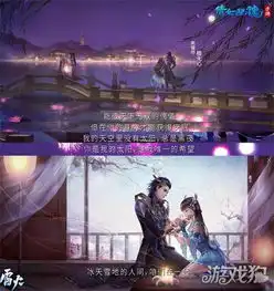 杨洋领衔倩女幽魂手游十七大主角剧情多为悲剧