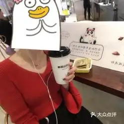 良品黑糖太阳新天地店的黑糖茉香奶茶好不好吃用户评价口味怎么样广州美食黑糖茉香奶茶实拍图片大众点评