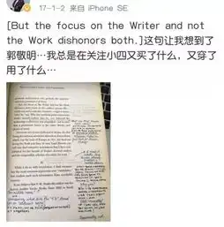 盈科律师张晴疯狂炫富的她,到底错在哪儿