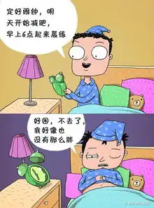 你为什么永远瘦不下来体重过百必看