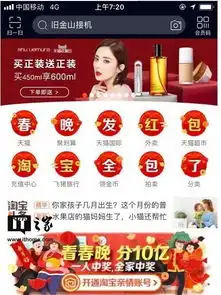 为什么说qq走运红包更是体验年味的题中之意