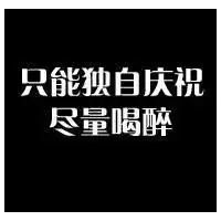 微信思念爱人伤感头像微信头像图片大全