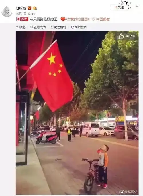 这两天,全国人民都在看他弯腰太帅了