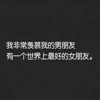 唯美伤感没有分类的纯文字头像,各种各样的都有