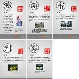 法院廉政文化展板图片矢量图免费下载psd格式5119像素编号13569069千图网
