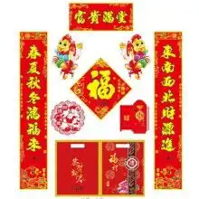 广州市米索餐具厂