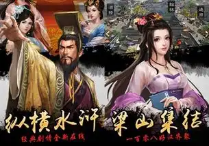 捉拿西门庆手游变态版下载捉拿西门庆变态版下载18183手机游戏下载