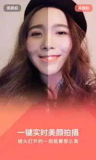 百度美拍app下载百度美拍手机正版下载v1.7安卓版附二维码当易网
