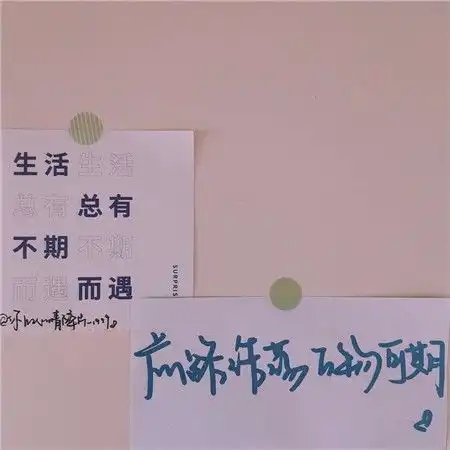 2020中考图片大全中考微信图片励志奋斗