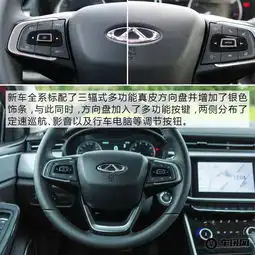 奇瑞开启ai新时代换代上市艾瑞泽ex实拍