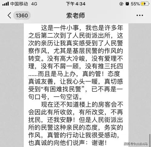 一张点赞的图片一句真诚的感谢一份特别的祝福