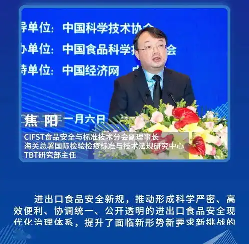 2021,不能错过的九大食品安全与健康热点,你读懂了吗