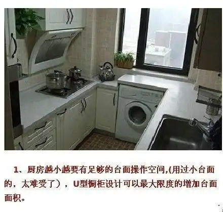厨房装修经验,过来人的血泪超全总结收了,以后一定用得着搜狐科技搜狐网